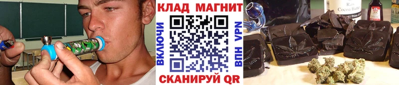 Магазин наркотиков Новороссийск Канабис  Гашиш 