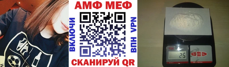 АМФЕТАМИН VHQ  Новороссийск 