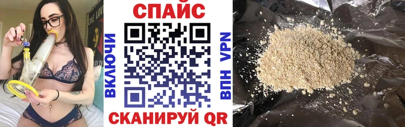 mega зеркало  наркотики  Новороссийск  Бутират BDO 