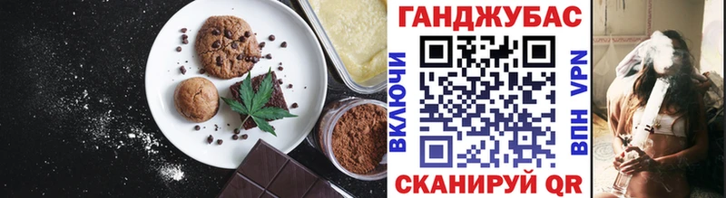 Canna-Cookies конопля  blacksprut как войти  Новороссийск 