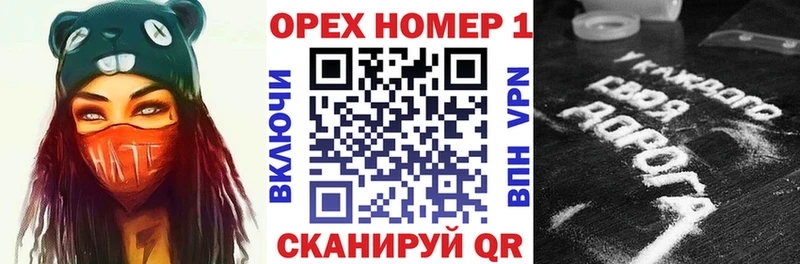 Кокаин 98%  гидра ONION  Новороссийск 