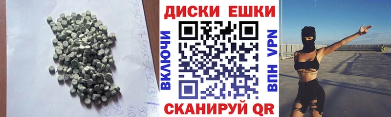 Ecstasy MDMA  Новороссийск 