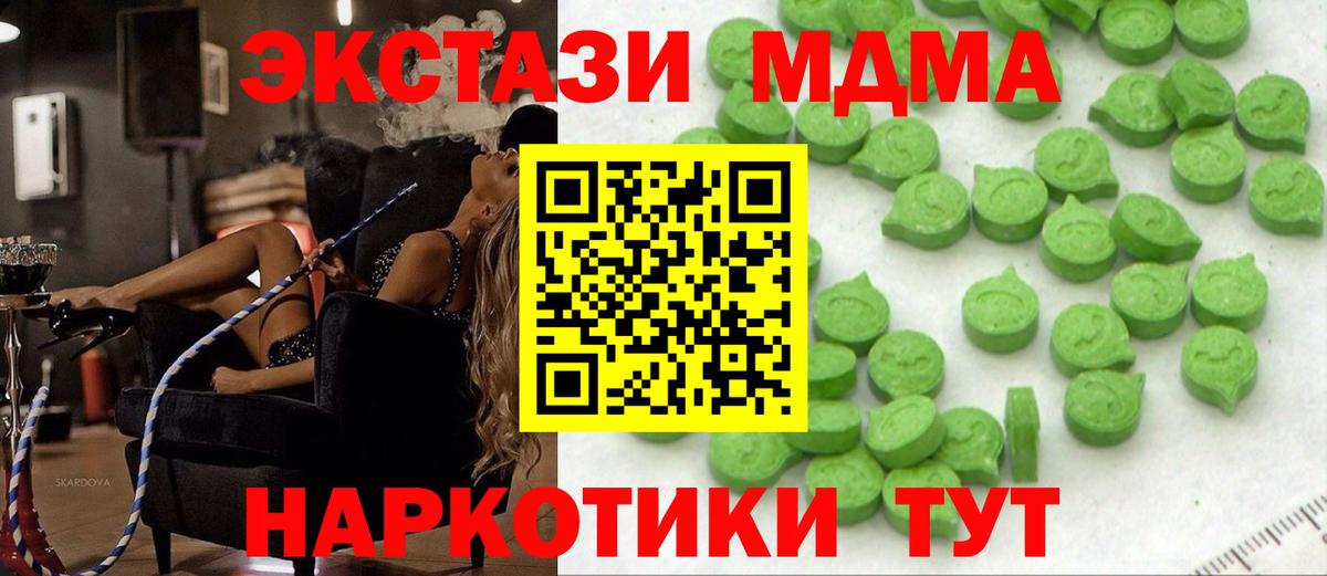 Экстази louis Vuitton Новороссийск