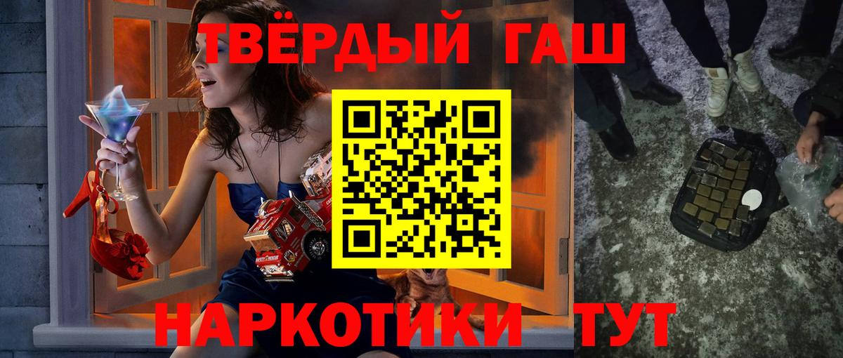 Гашиш Ice-O-Lator  Вход с VPN  Гашиш Ice-O-Lator  Новороссийск 