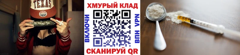 где купить hydra вход ГЕРОИН афганец Новороссийск