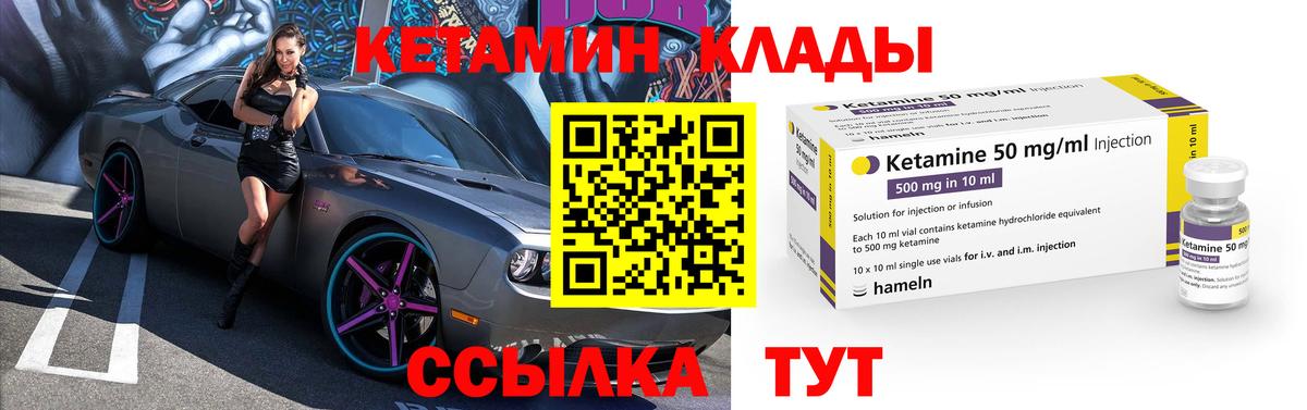 Новороссийск  OMG ссылки  КЕТАМИН VHQ  Вход с VPN  КЕТАМИН VHQ 