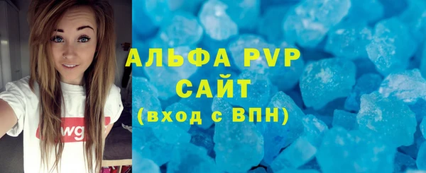скорость mdpv Аркадак
