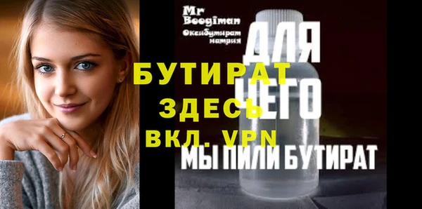 Альфа ПВП Арсеньев