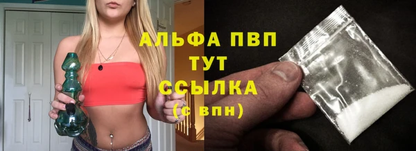 гашиш Армянск