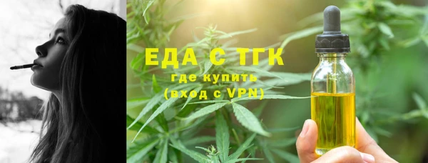 гашиш Армянск