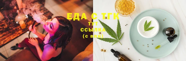 гашиш Армянск