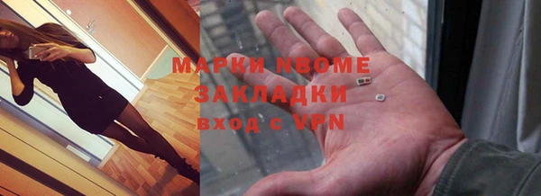гашиш Армянск
