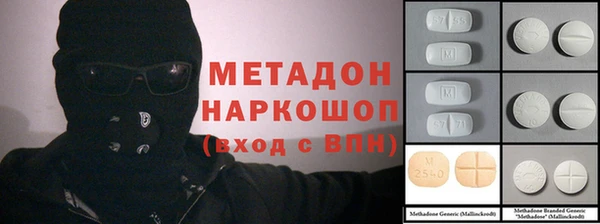 скорость mdpv Аркадак