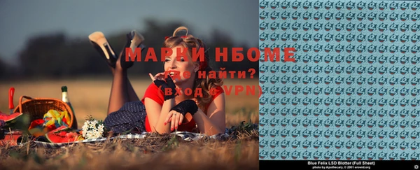 Альфа ПВП Арсеньев