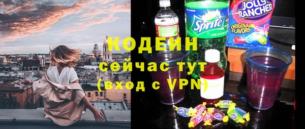 гашиш Армянск