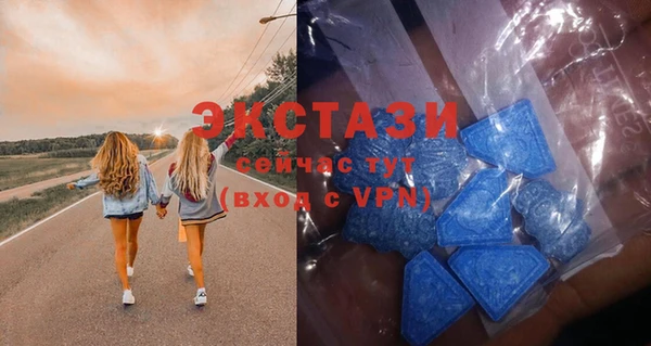 скорость mdpv Аркадак