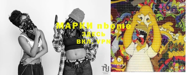 гашиш Армянск