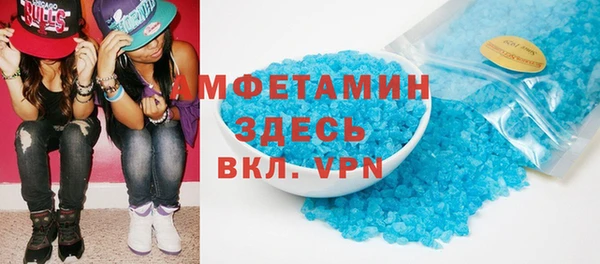 гашиш Армянск