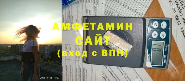 Альфа ПВП Арсеньев