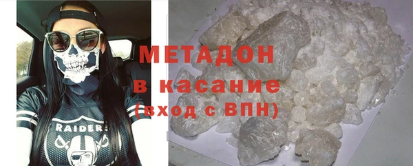 гашиш Армянск