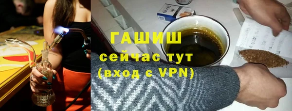 гашиш Армянск