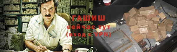 Альфа ПВП Арсеньев