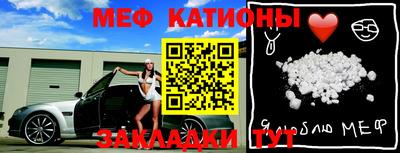 альфа пвп Ипатово