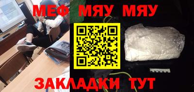 альфа пвп Ипатово