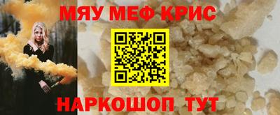 метадон Ирбит