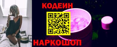 альфа пвп Ипатово