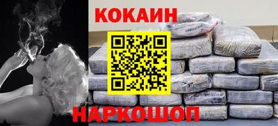 альфа пвп Ипатово