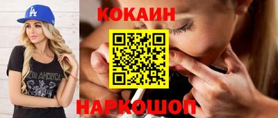 кокаин VHQ Изобильный