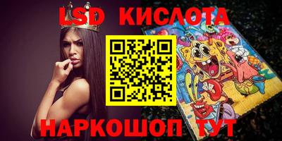 альфа пвп Ипатово