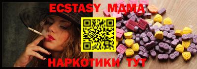 альфа пвп Ипатово