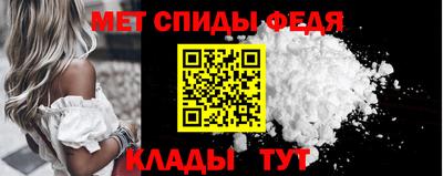 альфа пвп Ипатово