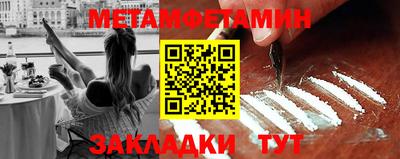 метадон Ирбит