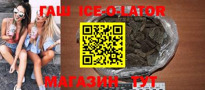метадон Ирбит