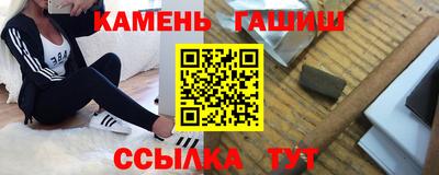 альфа пвп Ипатово