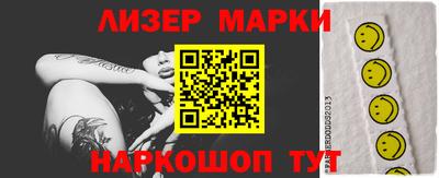 mdma Шелехов