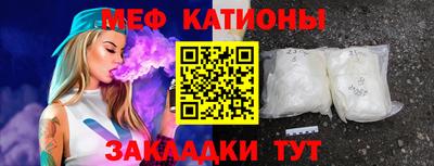 альфа пвп Ипатово