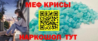 кристаллы Шебекино