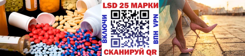 Лсд 25 экстази ecstasy  купить наркотик  Новороссийск 