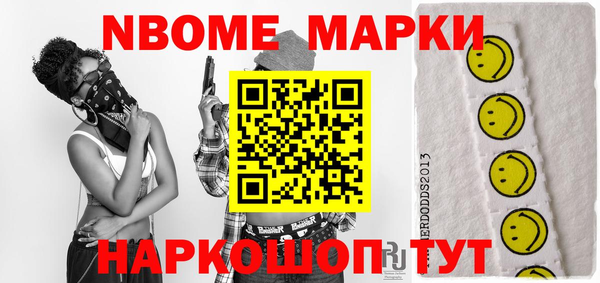 ЛСД экстази кислота  Вход с VPN  ЛСД экстази кислота  Новороссийск 