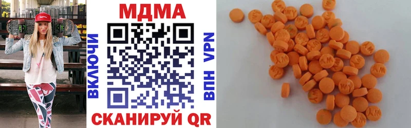 MDMA кристаллы  Новороссийск 