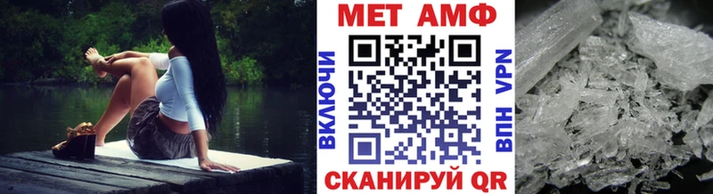 Метамфетамин Methamphetamine  гидра рабочий сайт  Новороссийск 