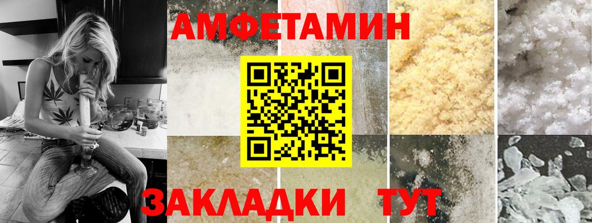 Первитин витя  Вход с VPN  Новороссийск 