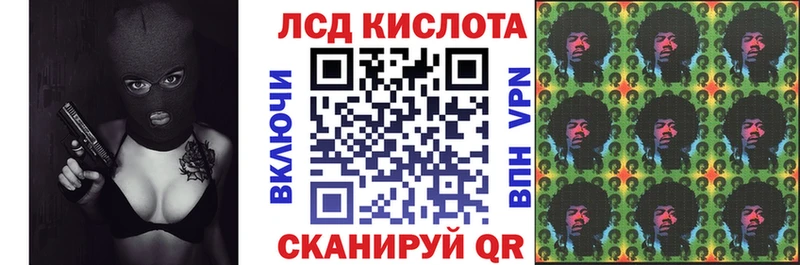 Наркотические марки 1,5мг  закладки  Новороссийск 