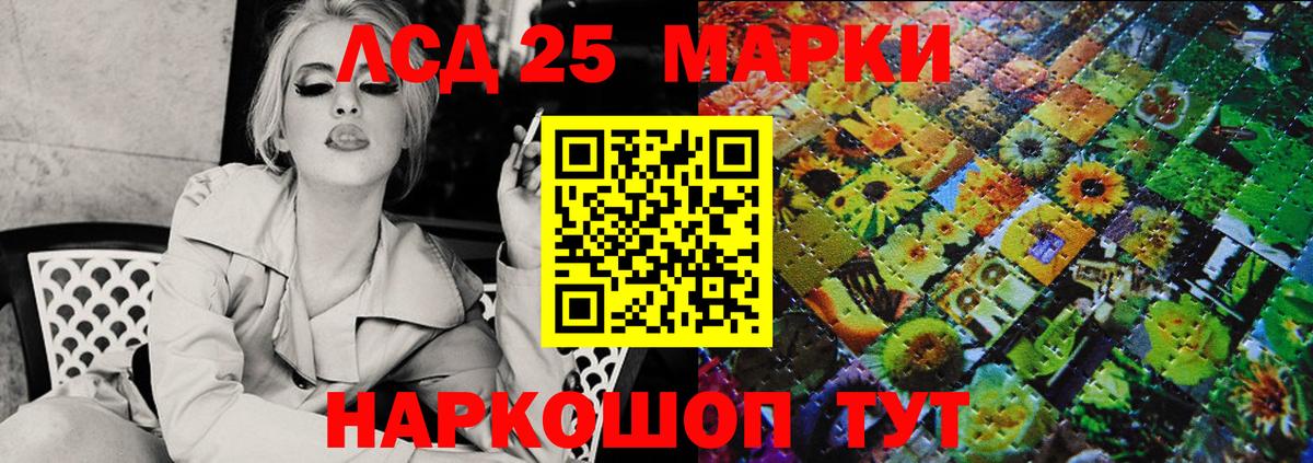 Марки NBOMe 1,5мг Новороссийск