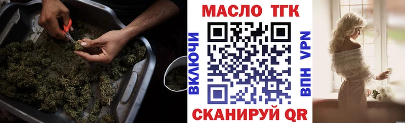 наркотики  Новороссийск  Дистиллят ТГК жижа 