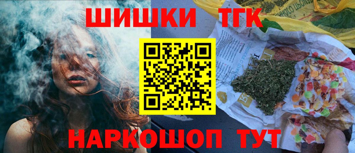 Канабис сатива Новороссийск